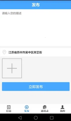 ���ݽ�ͨ(��ͨ��������)v0.8 ��׿���ͼ