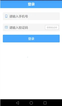 ���ݽ�ͨ(��ͨ��������)v0.8 ��׿���ͼ