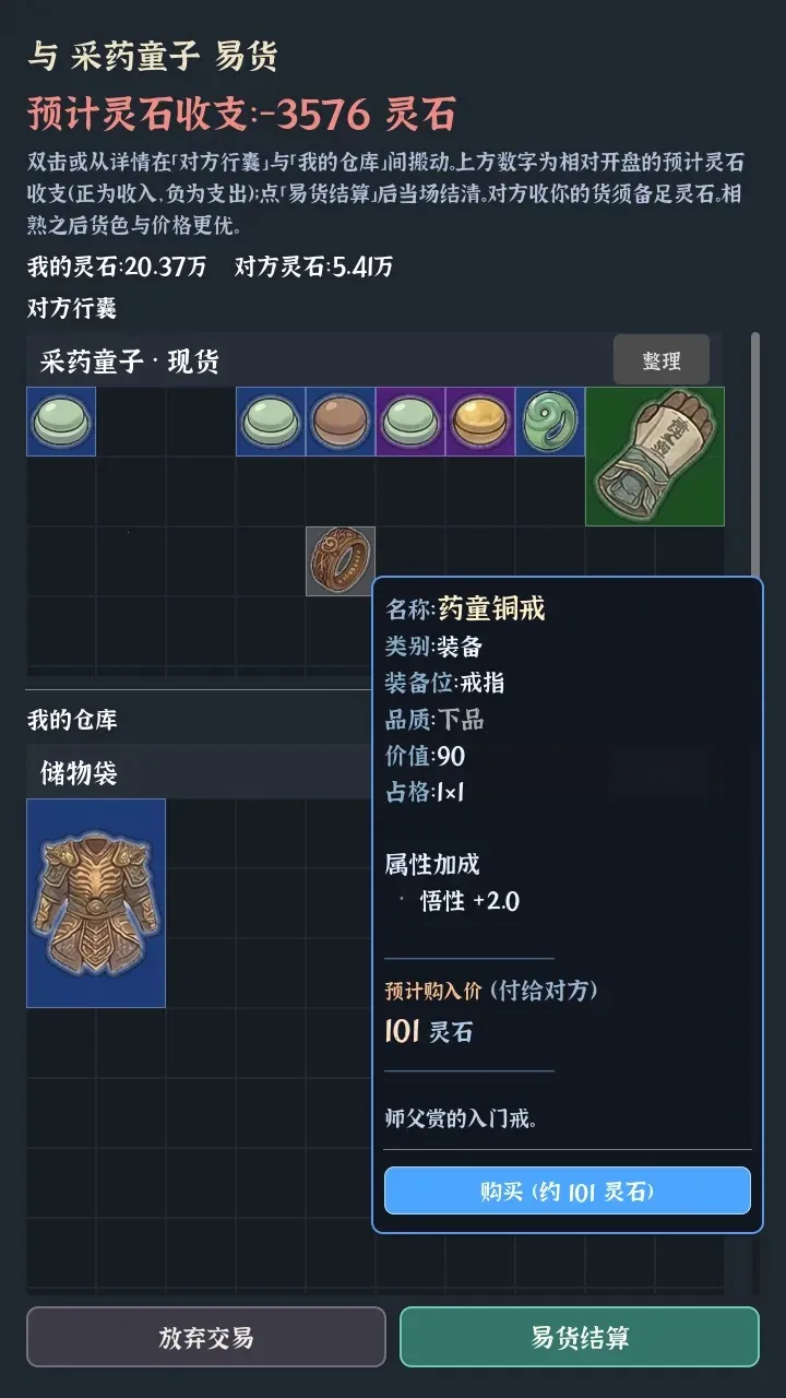 �Ҷ��Գ���2026���ذ�װv0.0.5e �ֻ����ͼ