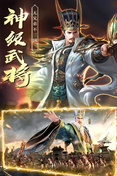 天神赵子龙2026官方最新版本 天神赵子龙2026官方最新版本