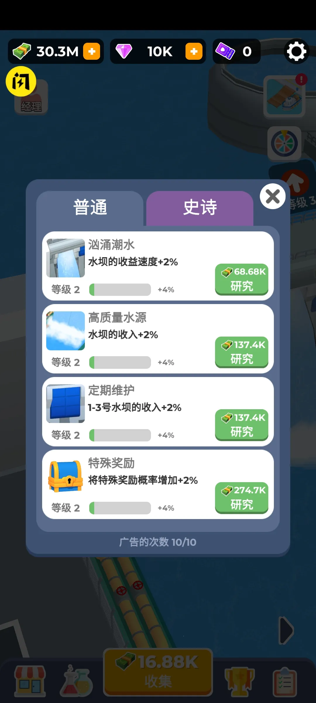��ӽ�����2026�ٷ����°汾v0.8.0 �ֻ����ͼ