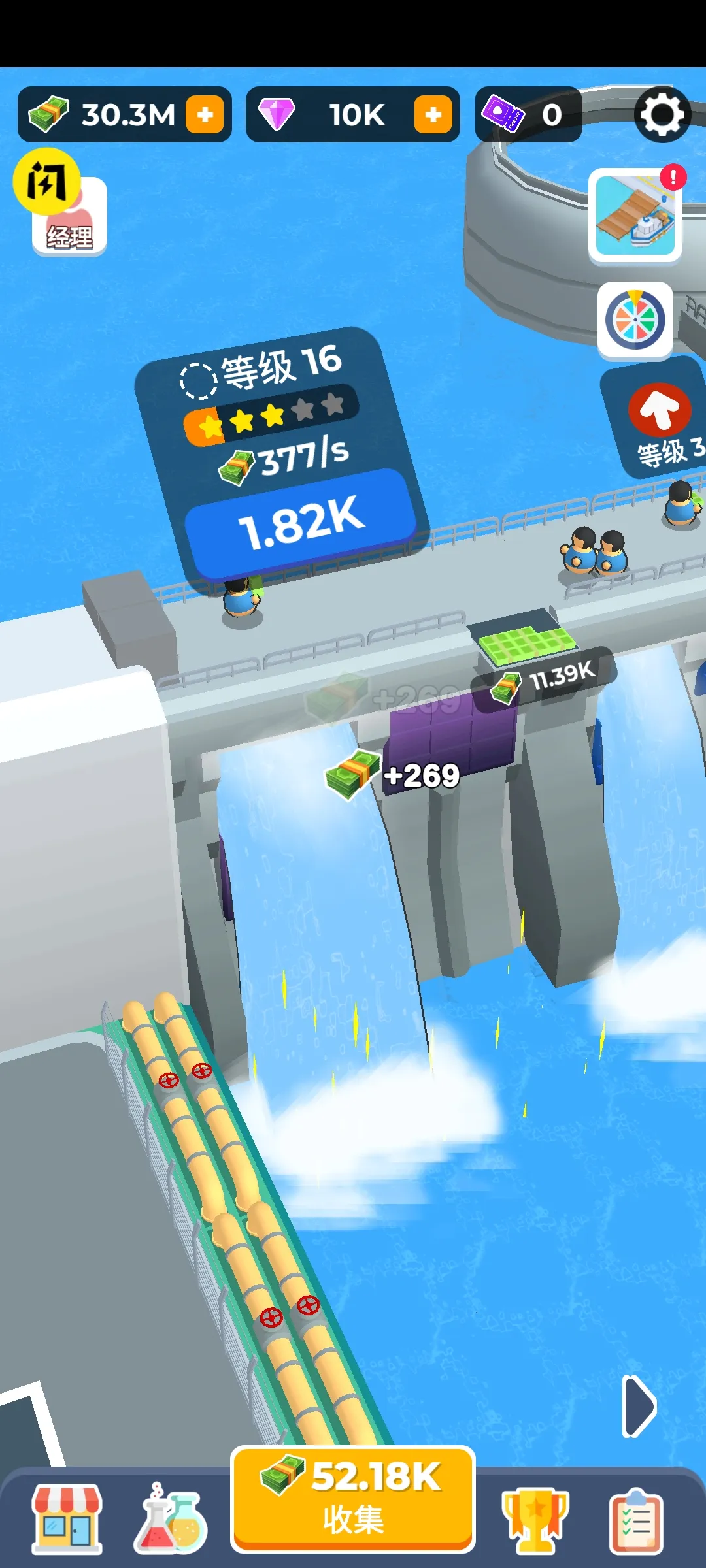 ��ӽ�����2026�ٷ����°汾v0.8.0 �ֻ����ͼ