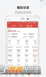 �������2026���°汾v2.0.3 �ٷ������ͼ