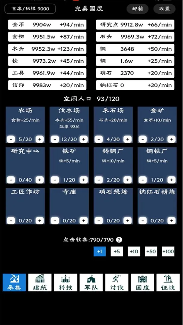 ��������2026�ٷ����°汾v1.0.12 �ٷ������ͼ