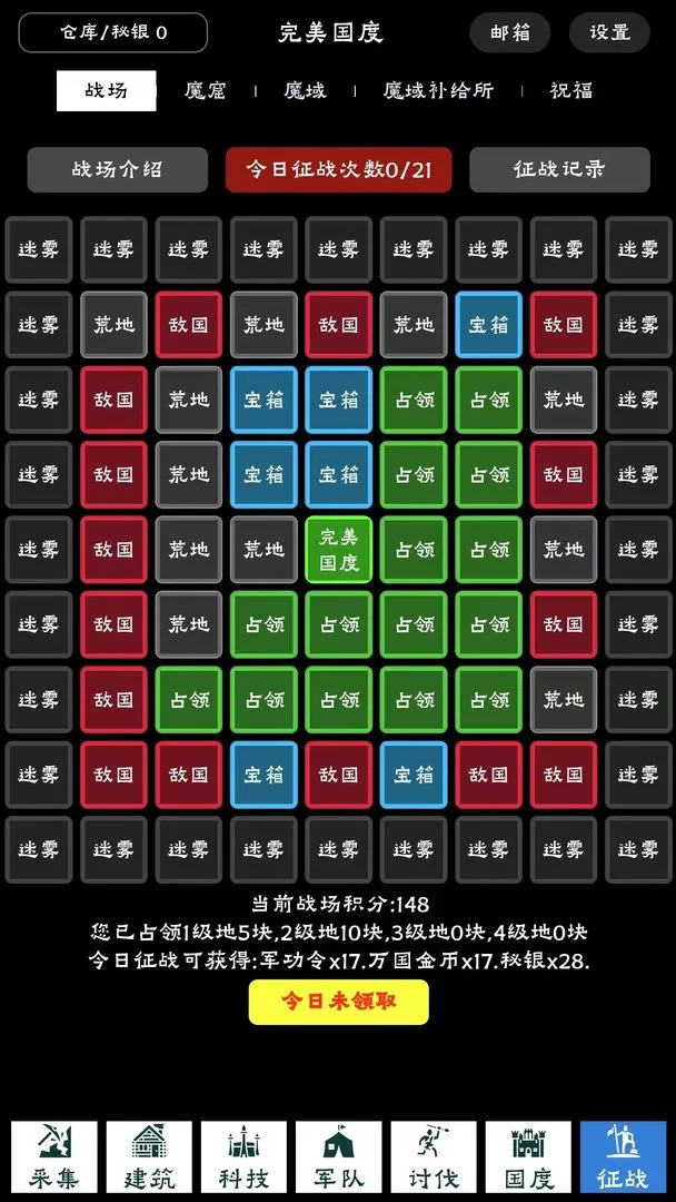 ��������2026�ٷ����°汾v1.0.12 �ٷ������ͼ