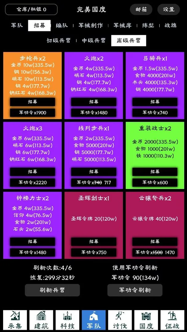 ��������2026�ٷ����°汾v1.0.12 �ٷ������ͼ