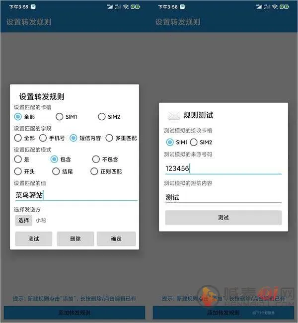 ����ת����(��Ϣ֪ͨ����)