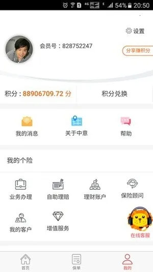 �����������������ֻ���v13.1.2 ��׿���ͼ