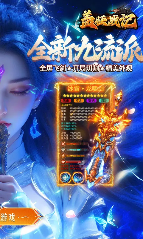 ���ս��(������Ϸ�淨��)v1.0.2 �ֻ����ͼ