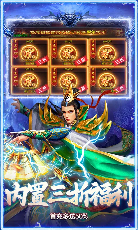 ���ս��(������Ϸ�淨��)v1.0.2 �ֻ����ͼ