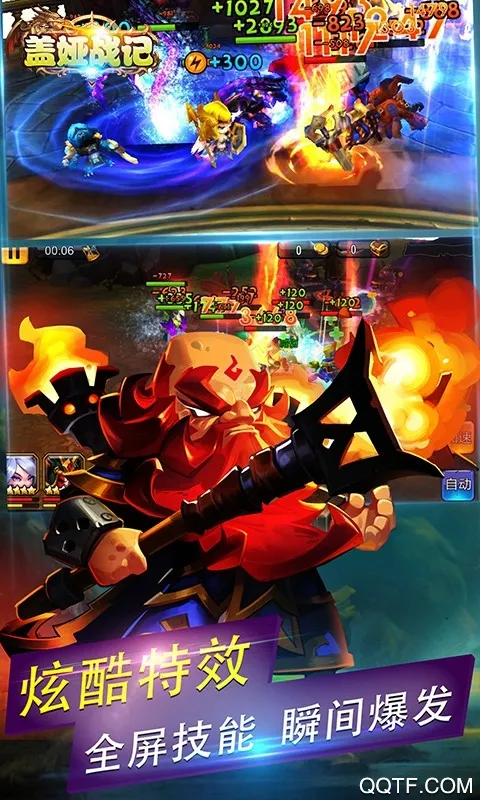 ���ս��(������Ϸ�淨��)v1.0.2 �ֻ����ͼ