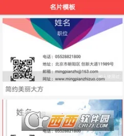 ��Ƭ������׿���ֻ���