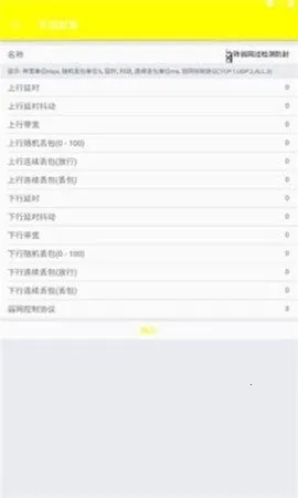 �Է�ˢ�����ʰ�׿���ֻ���v1.0.8 ��Ѱ��ͼ