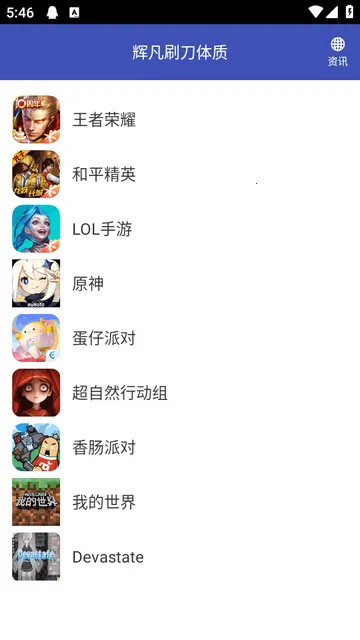 �Է�ˢ�����ʰ�׿���ֻ���