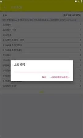 �Է�ˢ�����ʰ�׿���ֻ���v1.0.8 ��Ѱ��ͼ