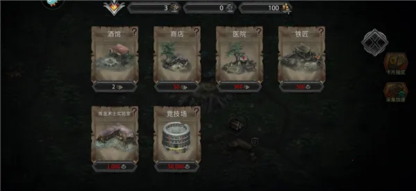 部落与战争(暗黑建造手游) 部落与战争(暗黑建造手游)