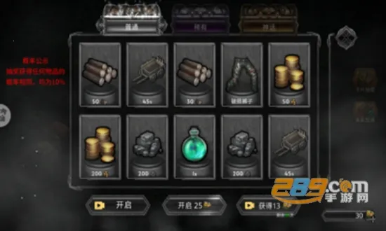 部落与战争(暗黑建造手游) 部落与战争(暗黑建造手游)
