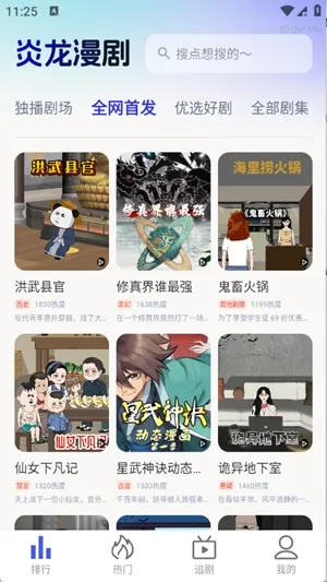 ��������(���粥��ƽ̨)