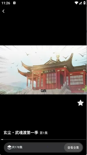 ��������(���粥��ƽ̨)v1.0.0 ��׿���ͼ