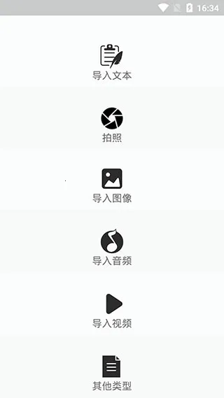 异空间(隐私加密软件) 异空间(隐私加密软件)