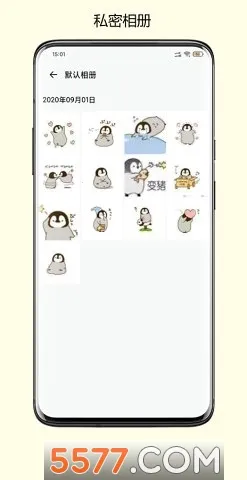 ��ռ�(��˽��������)v1.0.0 ��׿���ͼ