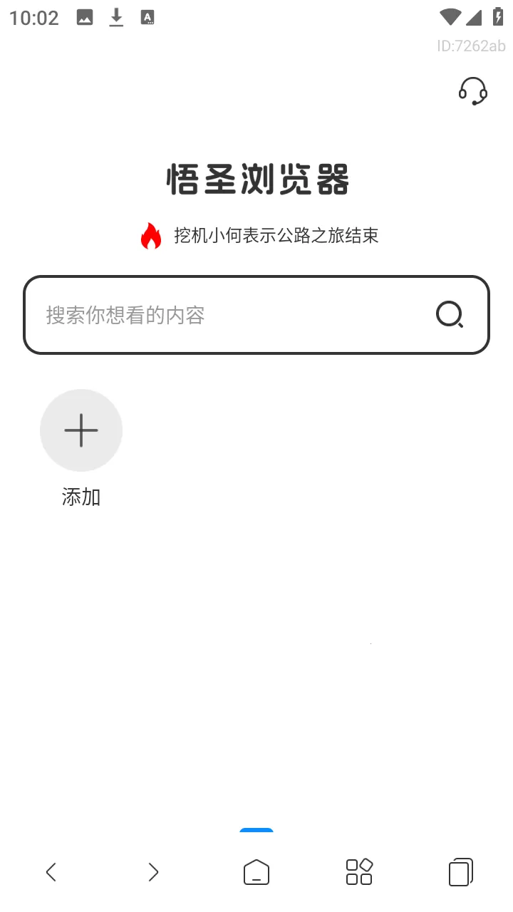 ��ʥ�����(�����������)v1.0.1 �ٷ������ͼ