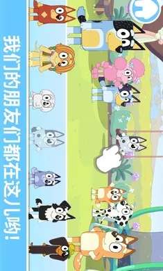 ��³����һ�����2026���ذ�װv2026.3.0 �ٷ������ͼ