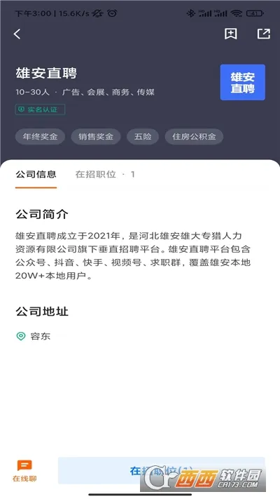 �۰�ֱƸ2026���ذ�װv3.0.4 �ֻ����ͼ