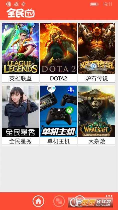 ȫ��live(�ֻ�ֱ��ƽ̨)v4.5.8 ��׿���ͼ