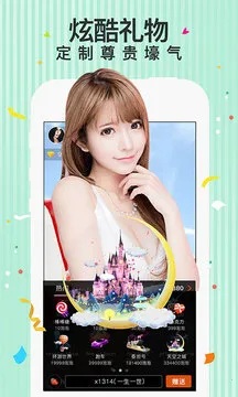 ȫ��live(�ֻ�ֱ��ƽ̨)v4.5.8 ��׿���ͼ