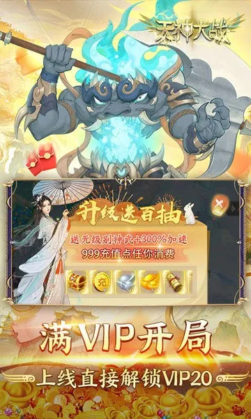 �����ս(���渣����Ϸ)v1.0 ��Ѱ��ͼ