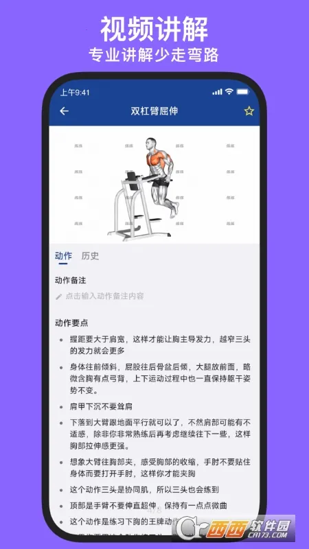 KeepStrong(����ѵ��app)v25.10.21 ��Ѱ��ͼ
