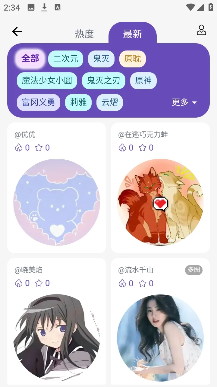 ��ʯ��(�������ݹ�������)v3.1.0 �ٷ������ͼ