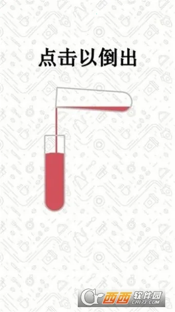 ˮ����2026�ٷ�����v1.0.2 �ֻ����ͼ