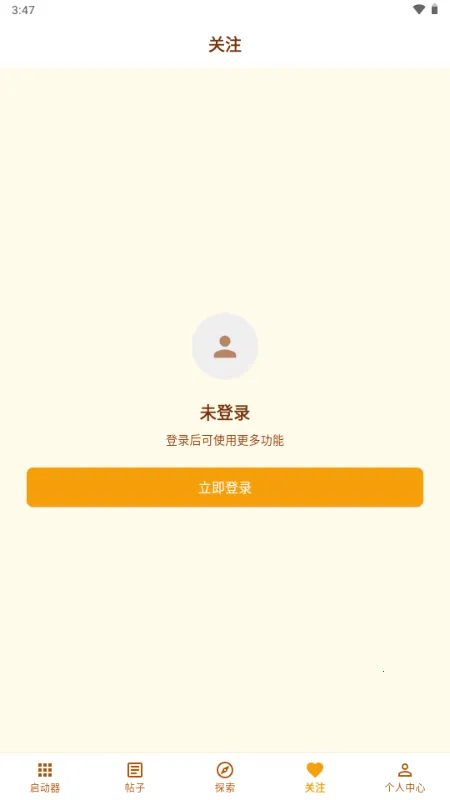 �ƽ��(��ý��ۺ�ƽ̨)v1.1.0 �ֻ����ͼ