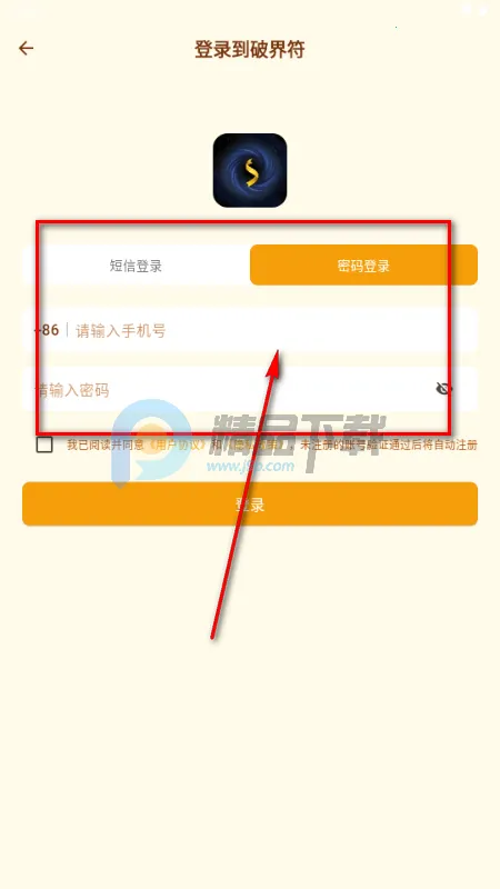 破界符(自媒体聚合平台) 破界符(自媒体聚合平台)