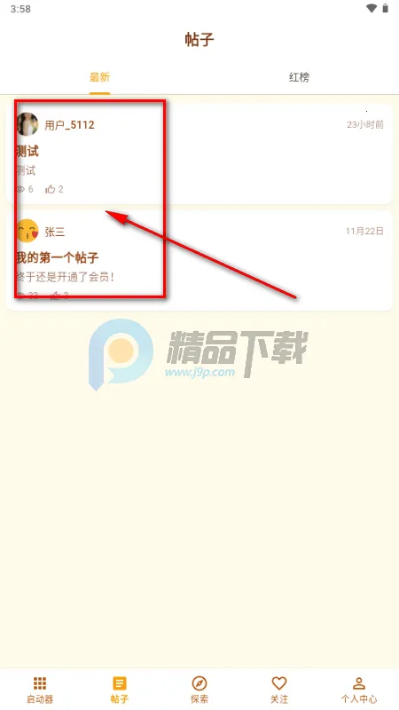 破界符(自媒体聚合平台) 破界符(自媒体聚合平台)