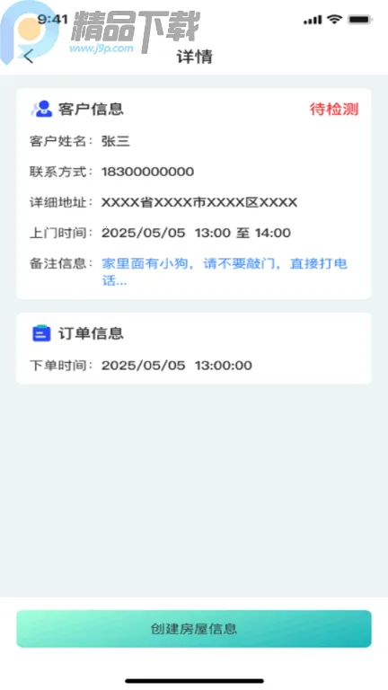 ���Ʒ���Pro2026���°汾v1.0.0 ��Ѱ��ͼ