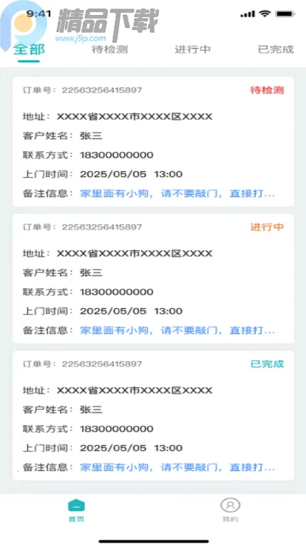 ���Ʒ���Pro2026���°汾