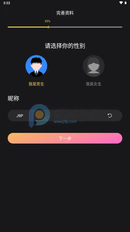 ��ɫ����(���������罻ƽ̨)v1.0.0 �ٷ������ͼ