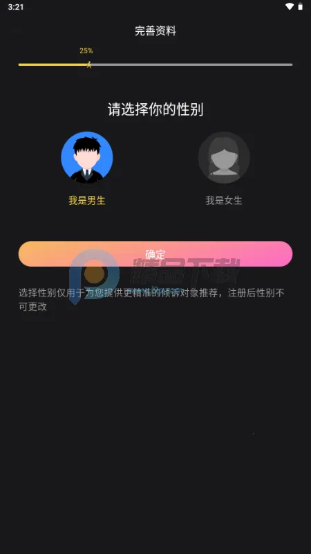 ��ɫ����(���������罻ƽ̨)