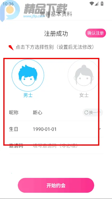������Ƶ���콻��(���˽���ƽ̨)