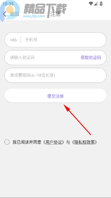 ������Ƶ���콻��(���˽���ƽ̨)