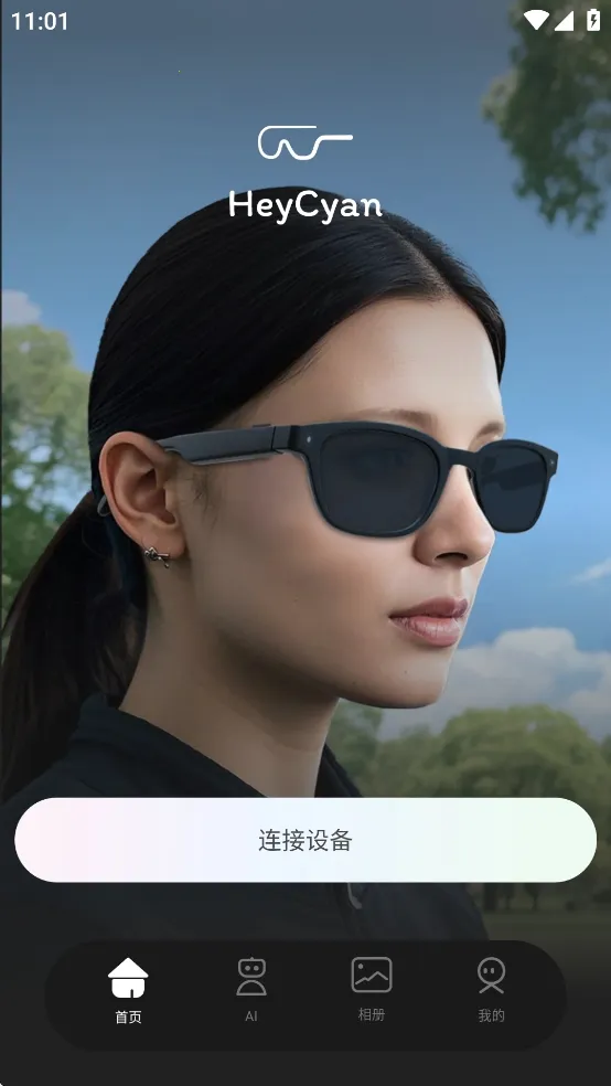 heycyan�����۾�(�۾��ƶ�����)v1.0.34_20250620 ��׿���ͼ