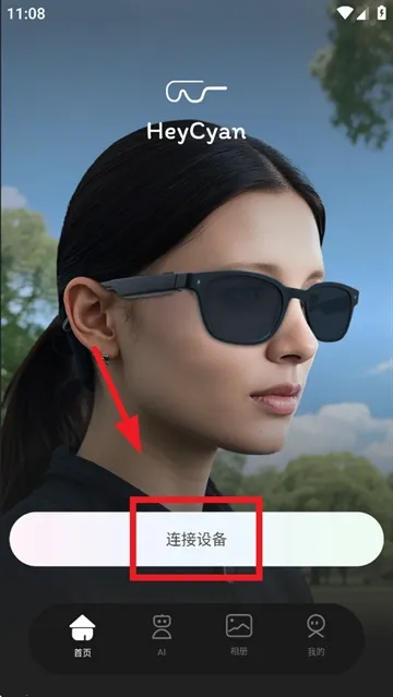 heycyan�����۾�(�۾��ƶ�����)