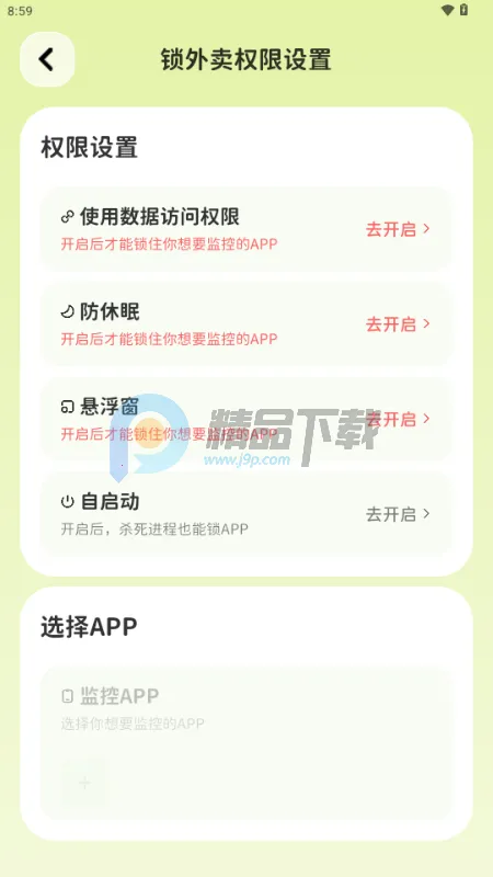 Bodii��������(��֬����Ӧ��)v1.0.0 ��Ѱ��ͼ