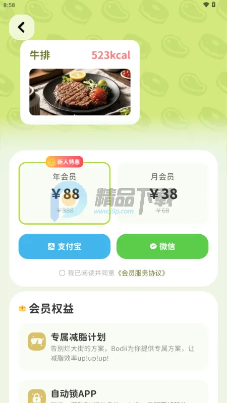 Bodii��������(��֬����Ӧ��)