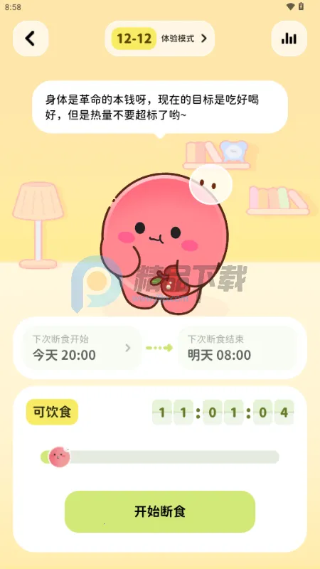 Bodii��������(��֬����Ӧ��)v1.0.0 ��Ѱ��ͼ