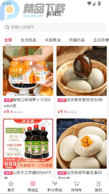 V���̳������ֻ���