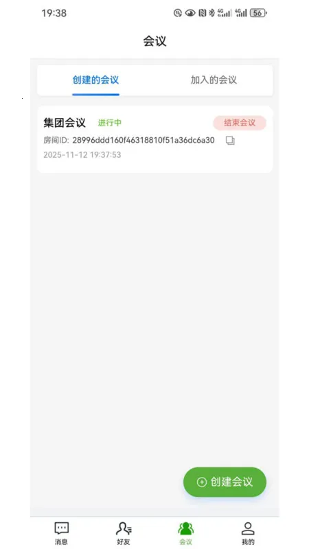 ɭѶ����2026���ذ�װv1.4.7 ��׿���ͼ